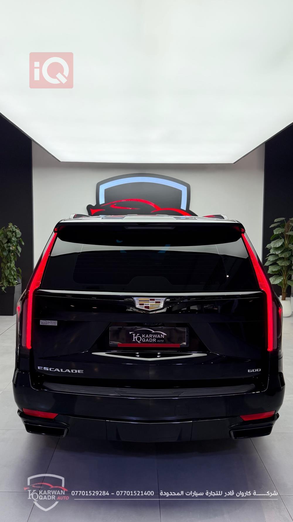 كاديلاك اسكاليد